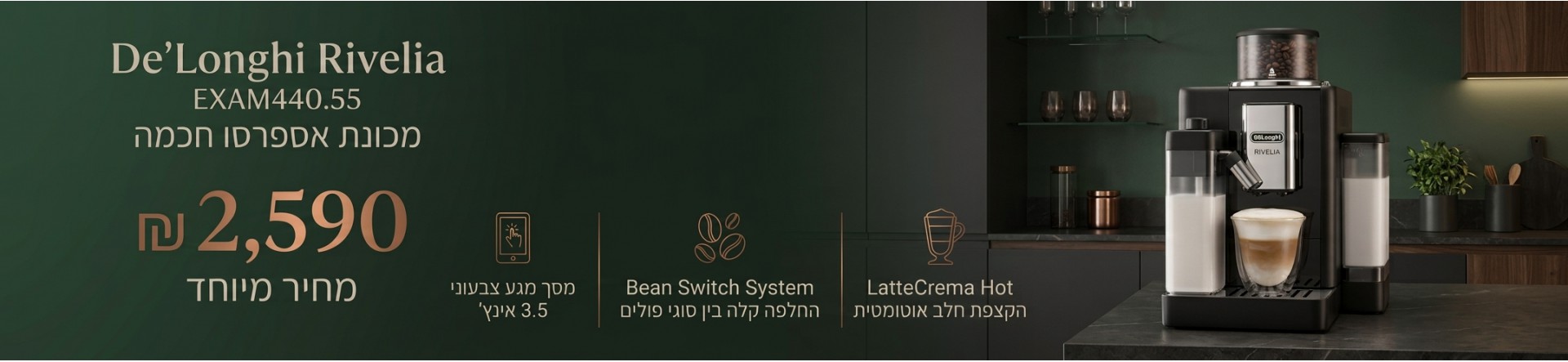 Home Page Slideshow 5